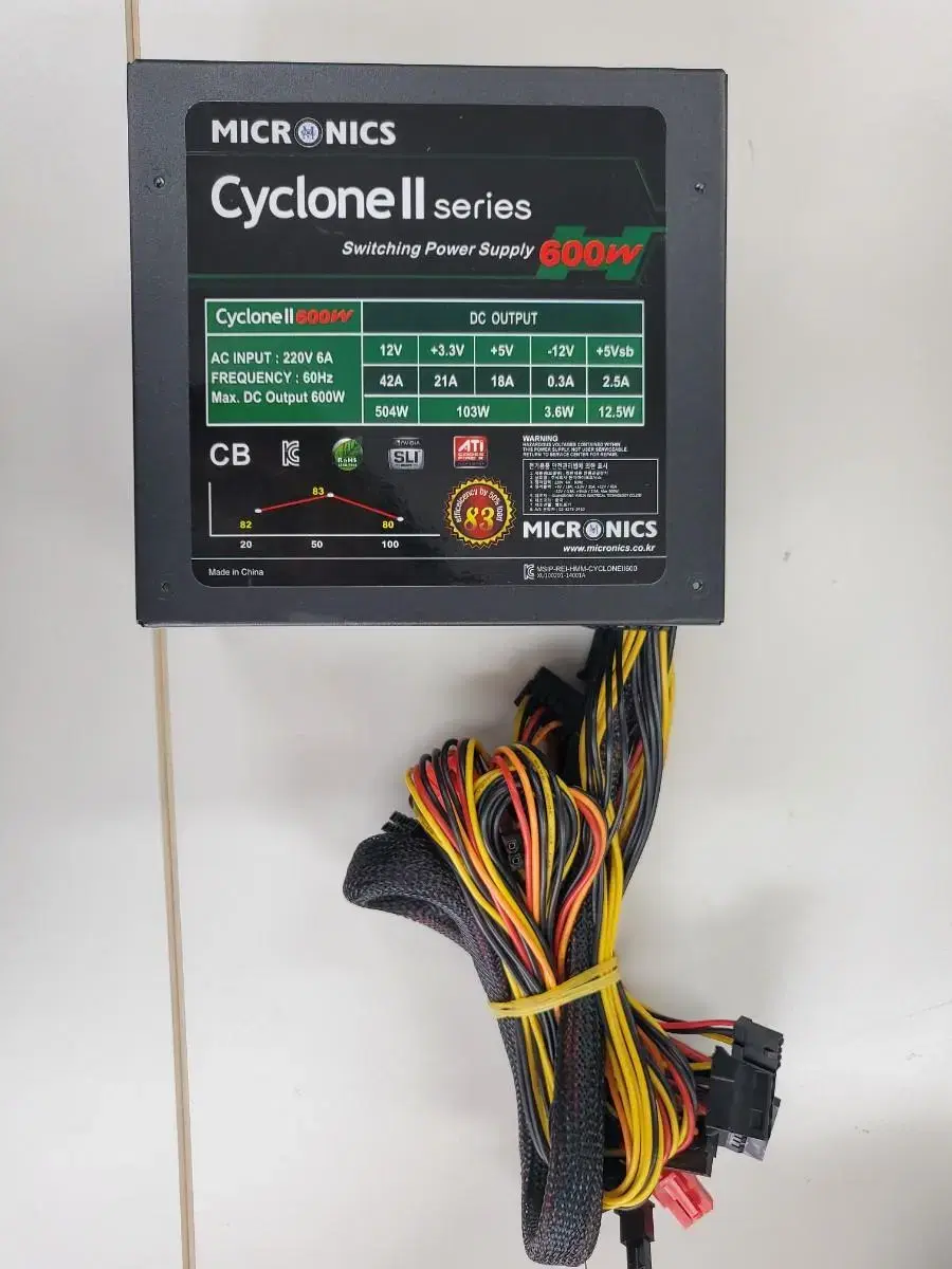 마이크로닉스 Cyclone II 600W 파워